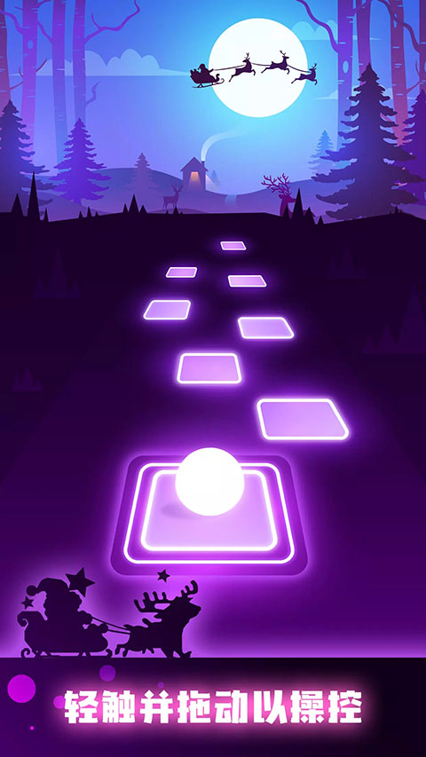 节奏弹球TilesHoS截图1