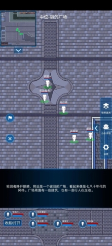 主神模拟器2最新版本截图1