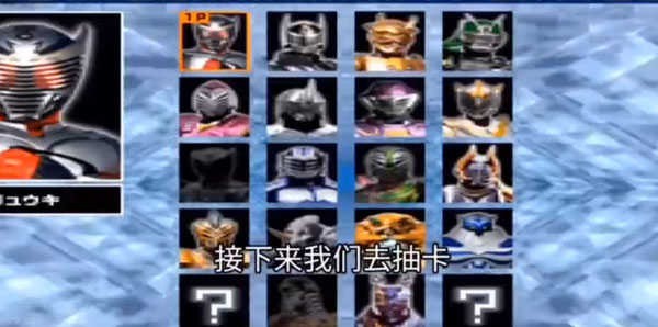 假面骑士龙骑腰带模拟器