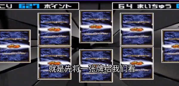 假面骑士龙骑腰带模拟器