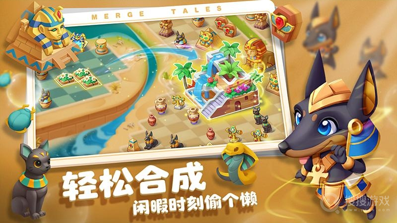 秘境消除故事手游截图4