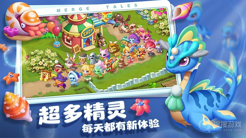 秘境消除故事手游截图2