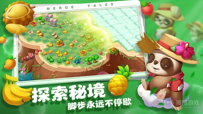 秘境消除故事手游截图3