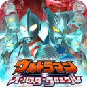 奥特曼全明星编年史完美存档