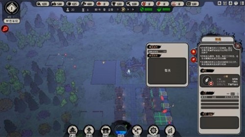 天神镇手游中文版游戏攻略5