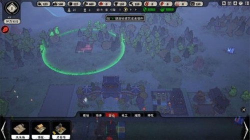 天神镇手游中文版游戏攻略6