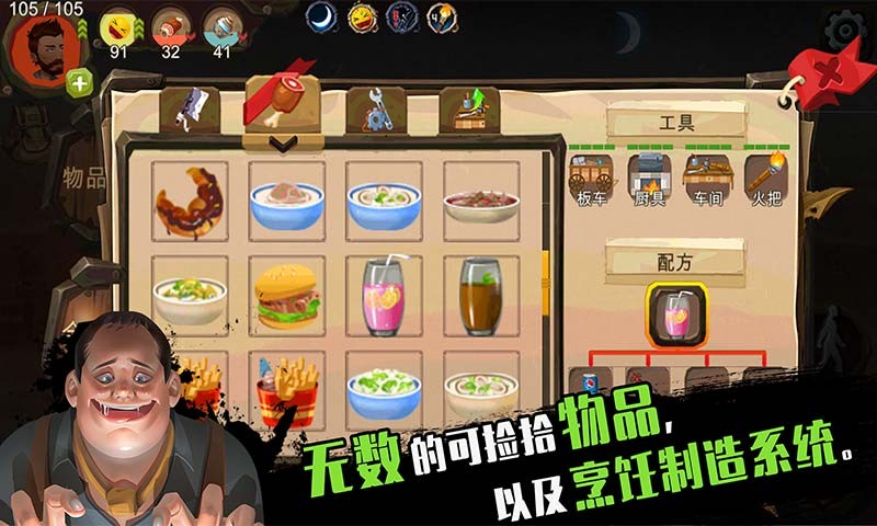归家异途2手机版截图1