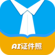 AI证件照2.1.5