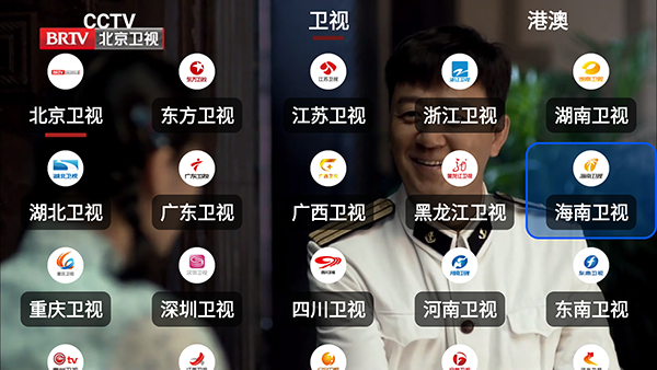 ourTV电视版截图1