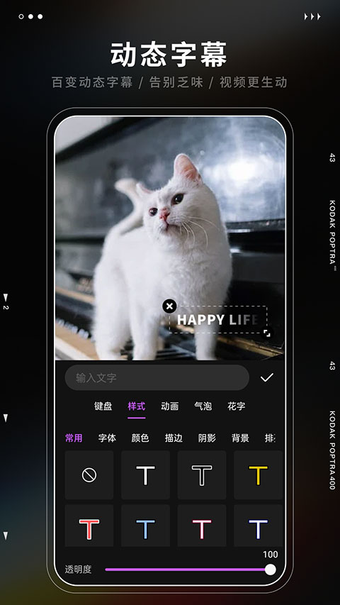 爱剪辑极速版截图1