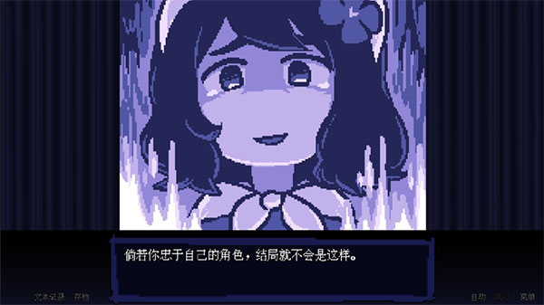 坏结局剧院安卓版截图2