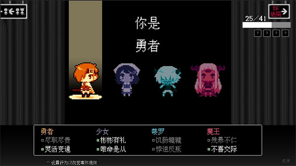 坏结局剧院安卓版