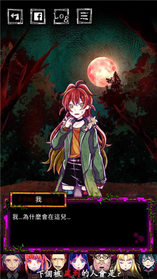 囚禁之馆游戏截图3