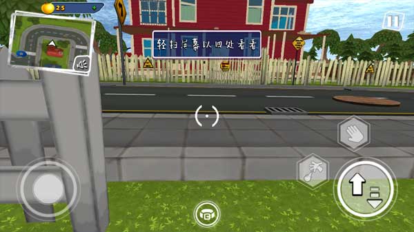 你好邻居2正式版手机版截图3