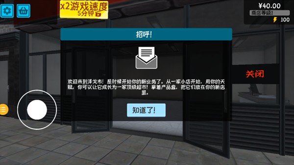 逆袭的厂长大人