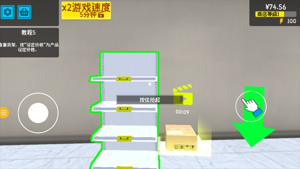 逆袭的厂长大人