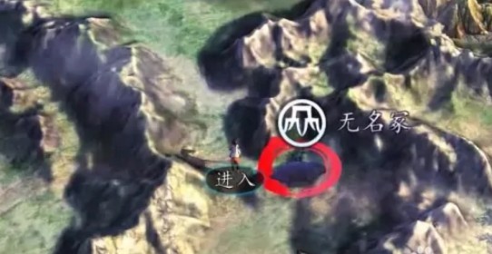 侠客风云传前传单机版