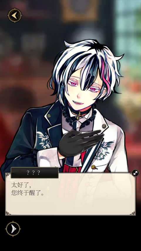 恶魔执事与黑猫日服截图1