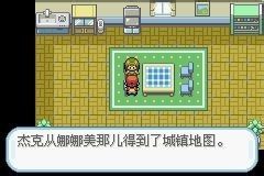 口袋妖怪火红完美版