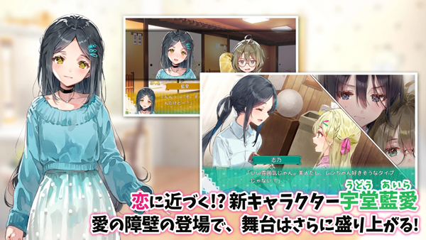 一生推不如一生恋截图3