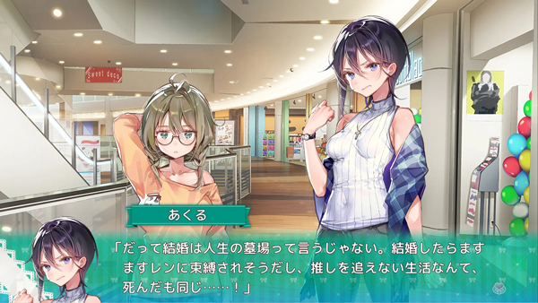 一生推不如一生恋截图2