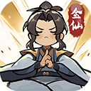 我的门派单机版