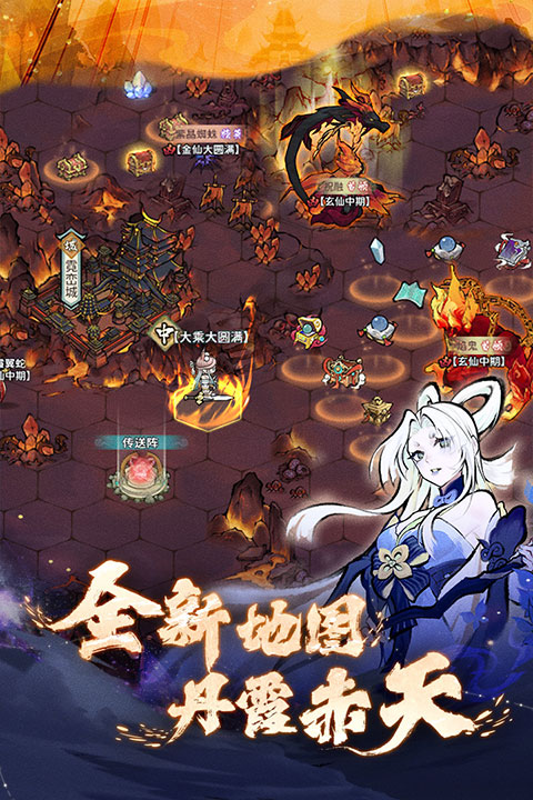 我的门派单机版