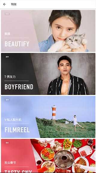 美图秀秀2024最新版