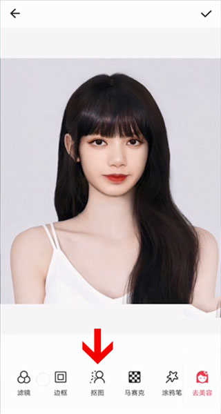 美图秀秀2024最新版