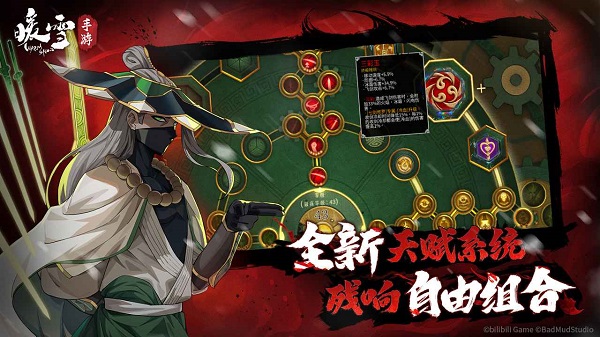 暖雪手机版截图4