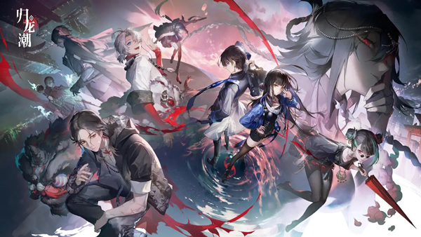 归龙潮手游截图3