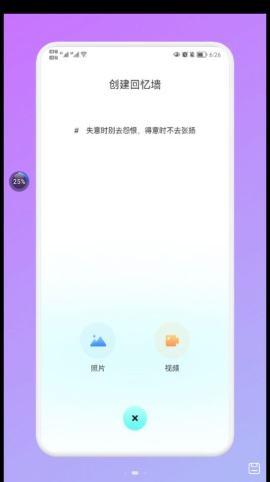 Noti云笔记截图1