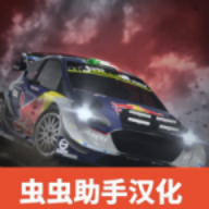 终极拉力赛3虫虫助手汉化版