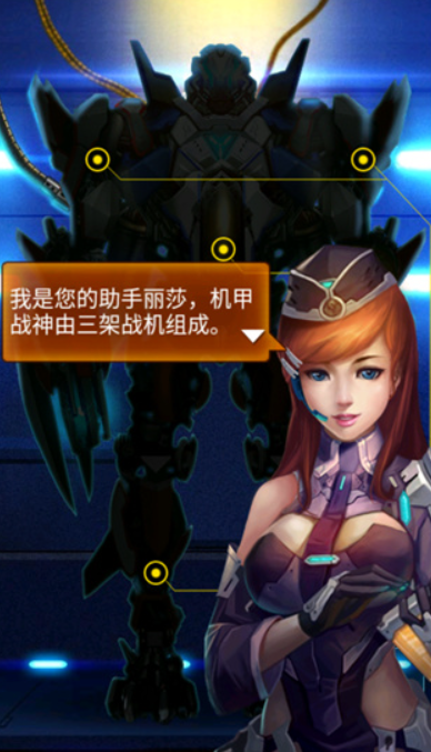 雷霆战机2完美版截图2