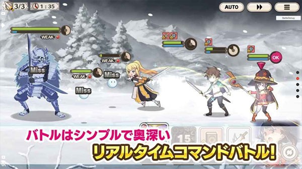 为美好的世界献上祝福日服截图4