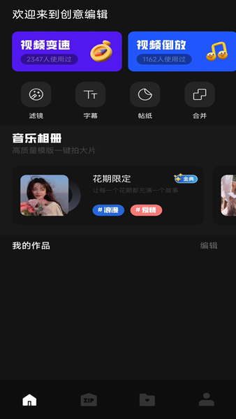 赤兔视频截图3