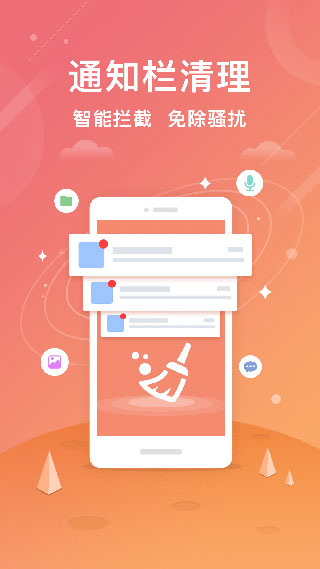 安狗狗清理大师3.6.024截图1