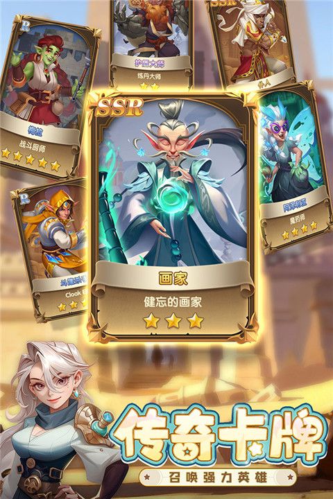 消消英雄手游截图3