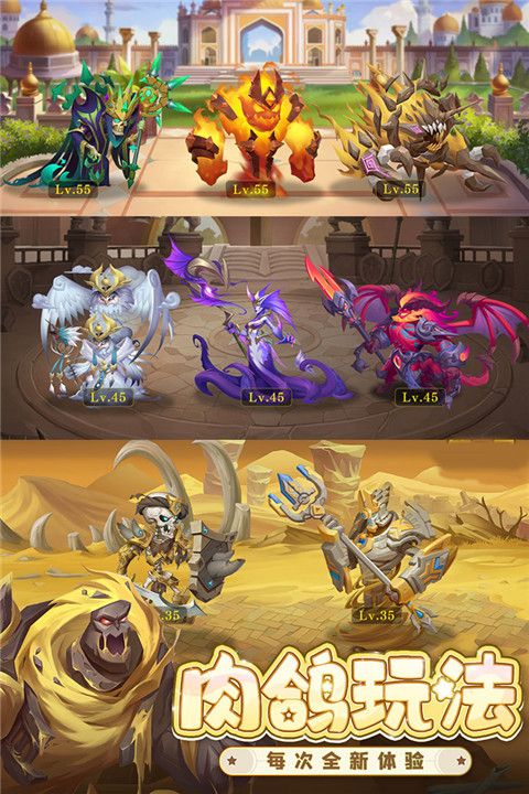 消消英雄手游截图2