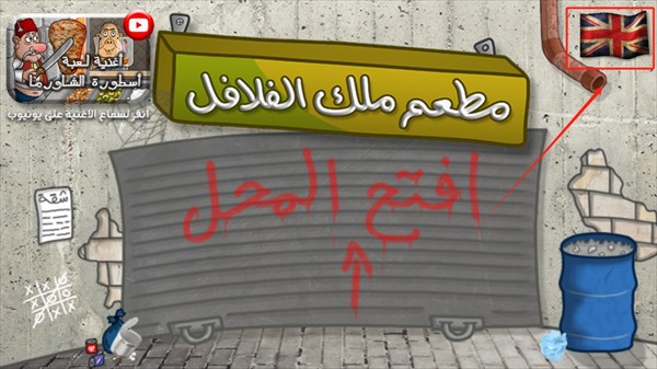 沙拉三明治国王正版