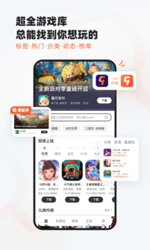 九游8.1.10.0