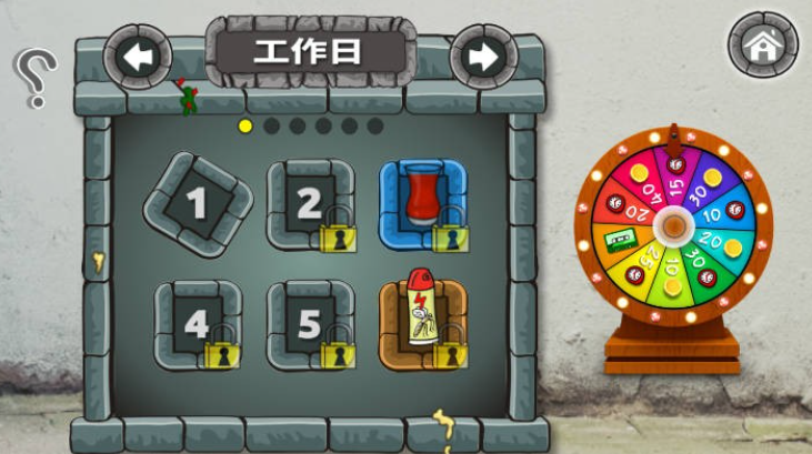 法拉费尔之王餐厅游戏