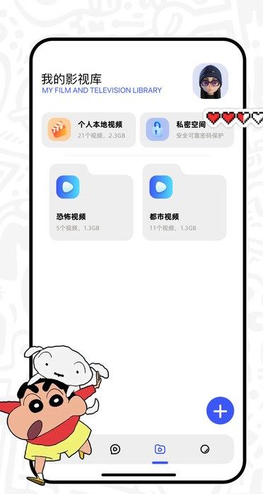 红火剧场