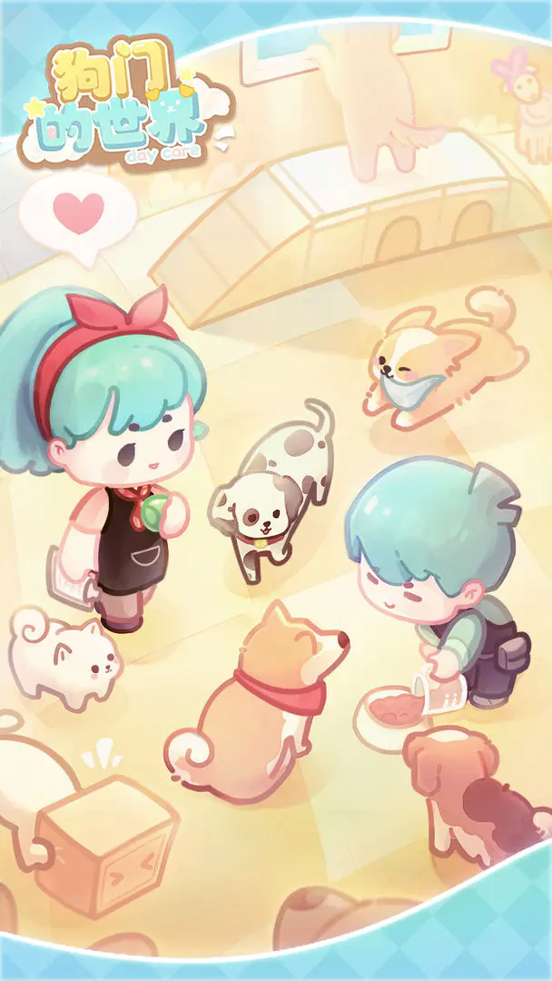 我的脑洞最牛截图4