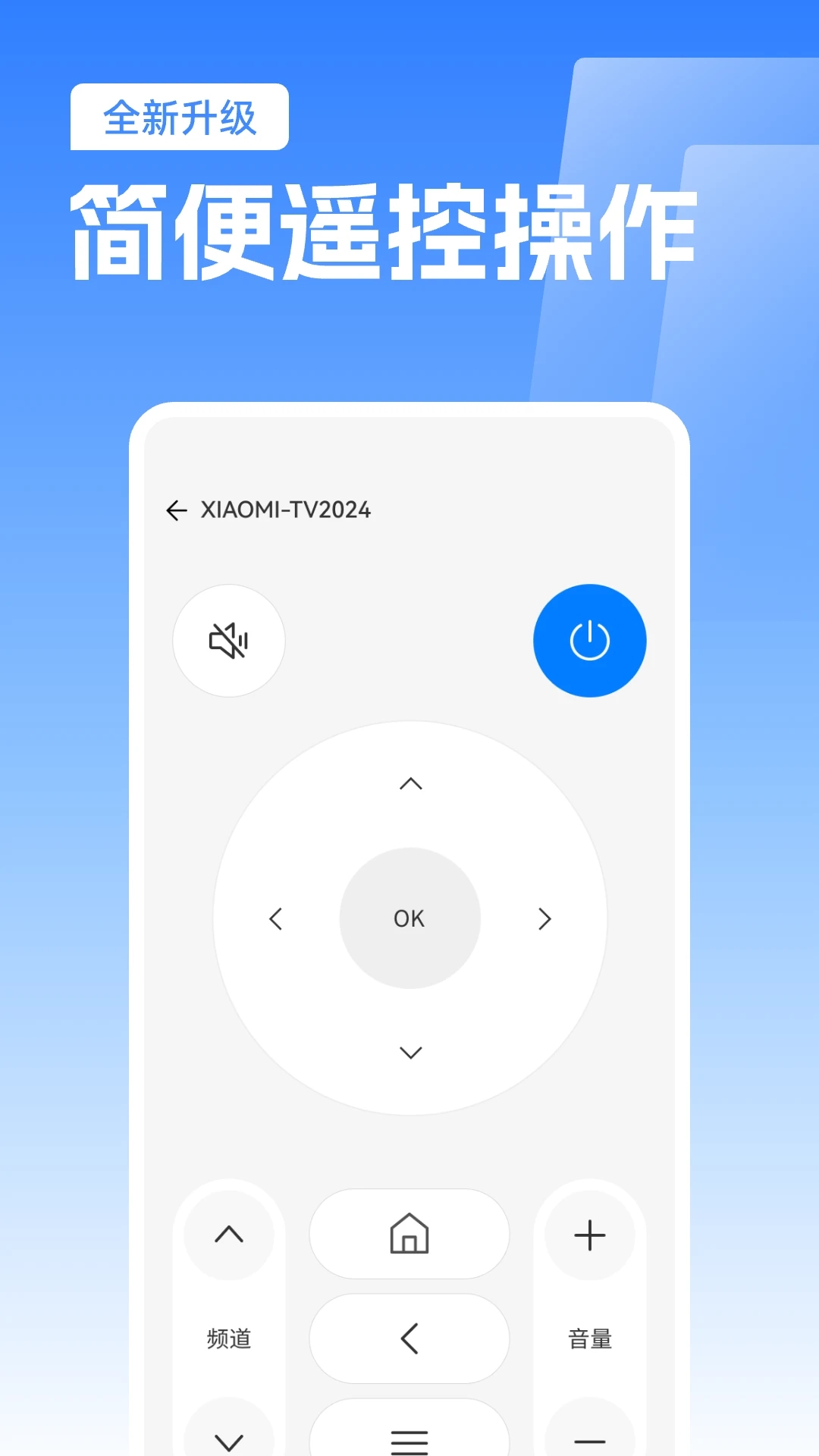 免费TV电视投屏截图3