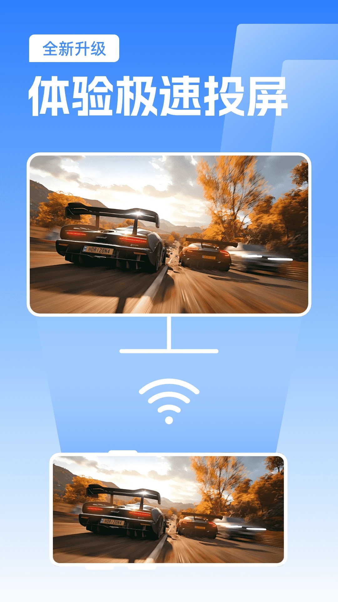 免费TV电视投屏截图1