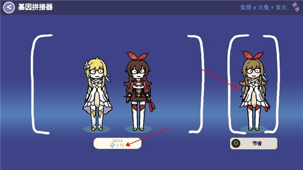 不是元神最新版