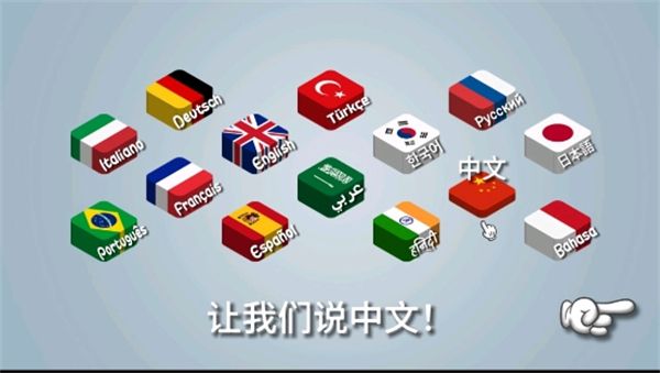 沙威玛传奇最新版截图2