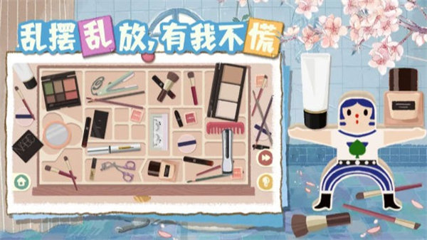 超级收纳馆2游戏