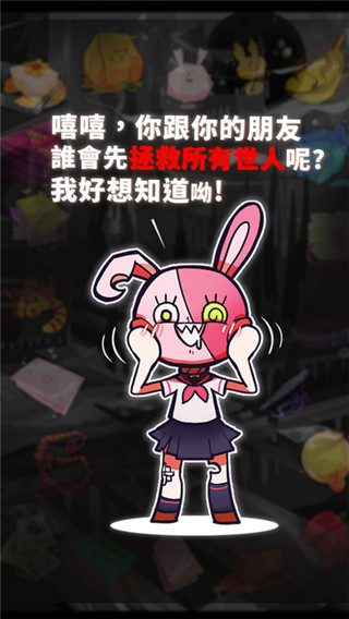 我满怀希望的有病信仰猫猫截图4